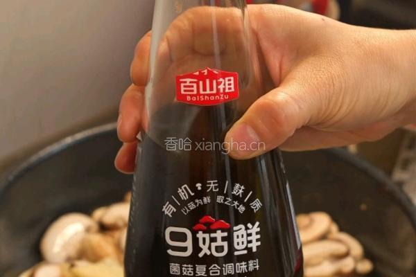 双菇烩冬笋的做法图解5