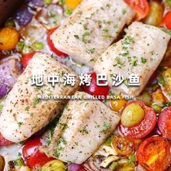 黑松露地中海烤巴沙鱼的做法[图]