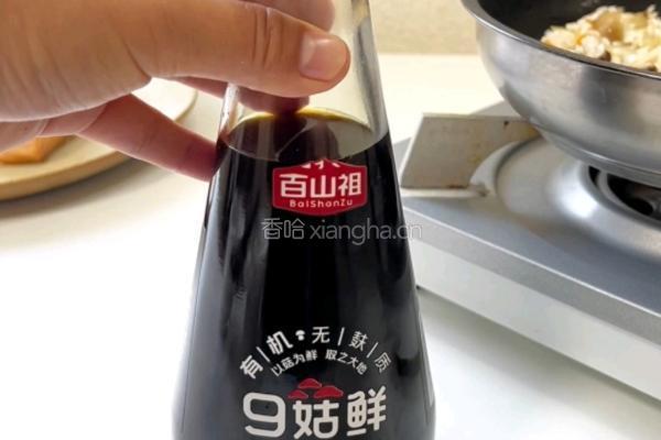 三文鱼菌菇蒸饭的做法图解5