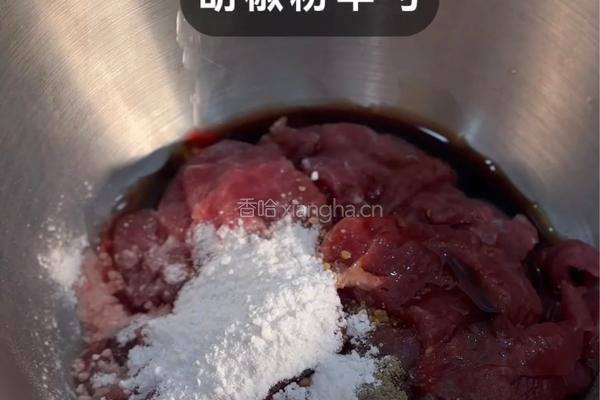 芋儿牛奶汤的做法图解2