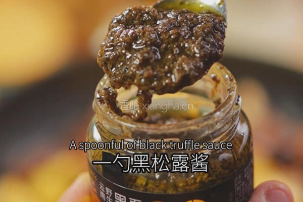 黑松露菠萝牛肉的做法图解6
