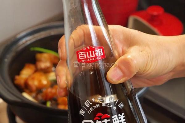 芋头炖五花肉的做法图解4