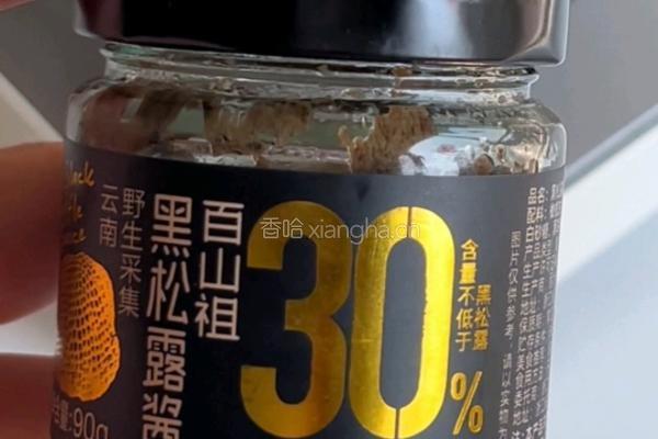 黑松露北非蛋可丽饼的做法图解3
