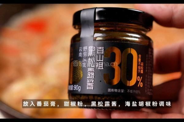 匈牙利炖鸡的做法图解7