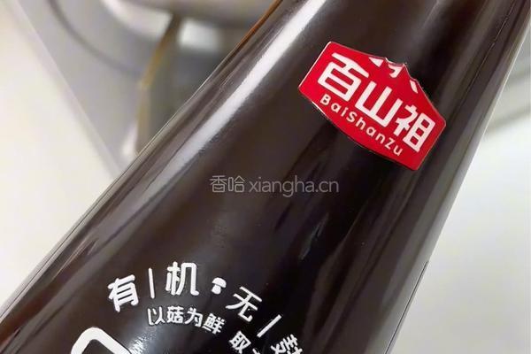 鲜到原地封神！蒜香口蘑大虾在家轻松复刻的做法图解6