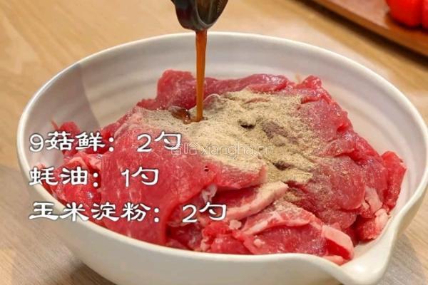 潮汕胡椒牛肉的做法图解3