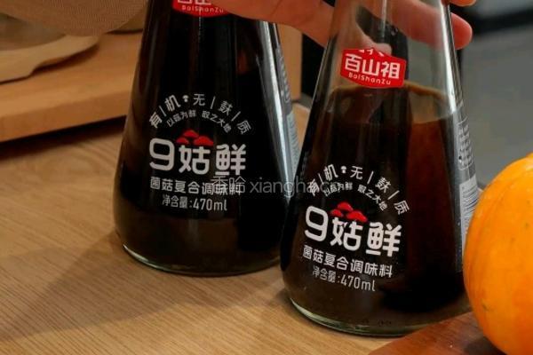 潮汕胡椒牛肉的做法图解2