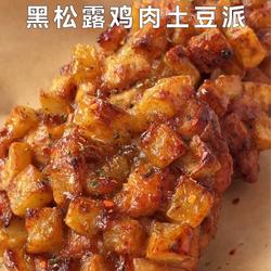 米其林同款松露鸡肉土豆派，香到邻居敲门问配方！✨ 的做法[图]