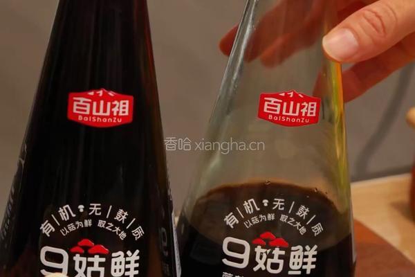 厨房小白逆袭！9菇鲜让香菇萝卜煲鲜到舔碗的真相的做法图解5