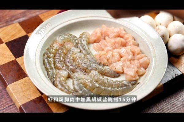 法式鲜虾玉米蘑菇汤的做法图解2
