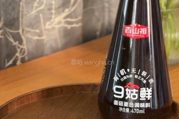 鲜掉眉毛！这碗松茸豆腐汤直接封神！一口入魂的秋日限定美味来啦的做法图解7