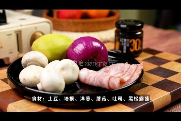 法式土豆浓汤的做法图解1