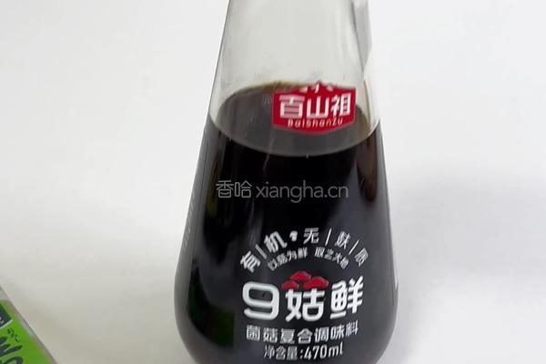 一口入魂！日式牛油果豆腐沙拉，解锁清新好滋味的做法图解3