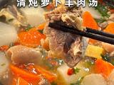 春日限定暖鲜！清炖萝卜羊肉汤唤醒味蕾的做法[图]