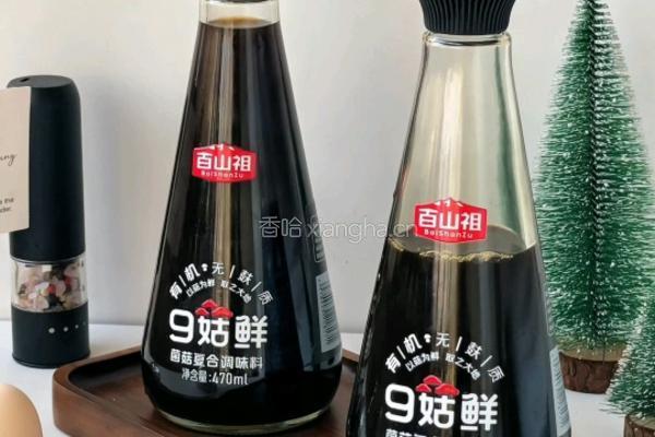 肉沫鸡蛋抱豆腐的做法图解3