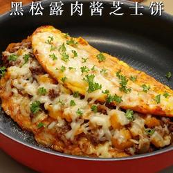 一口沦陷！在家复刻的黑松露肉酱芝士土豆饼太绝了的做法[图]