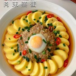 肉沫蒸蛋的做法[图]
