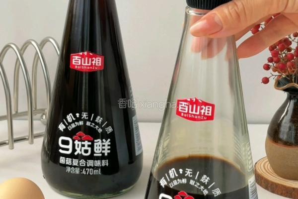 肉沫蒸蛋的做法图解2