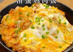馋哭隔壁小孩的滑蛋鸡肉饭在家也能轻松复刻！