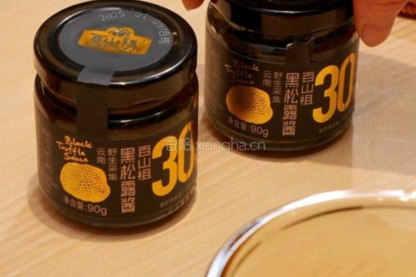 黑松露滑蛋三明治的做法图解4