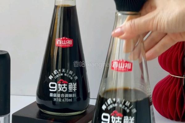 蒜香椒盐烤排骨的做法图解2