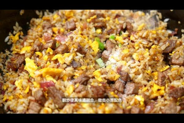黑松露和牛炒饭的做法图解8