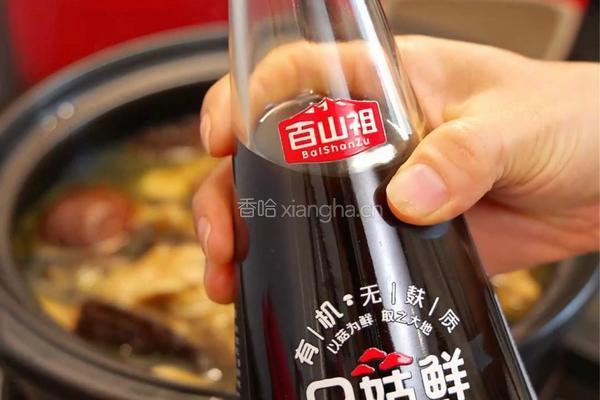 一口入魂！这碗菌汤面，鲜到舌头打颤的做法图解3