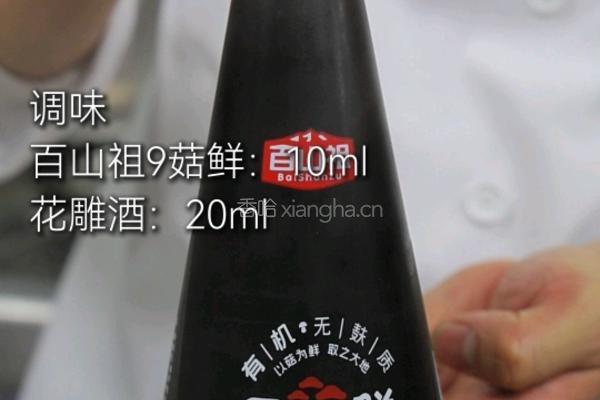 红烧海鲜拼盘的做法图解5