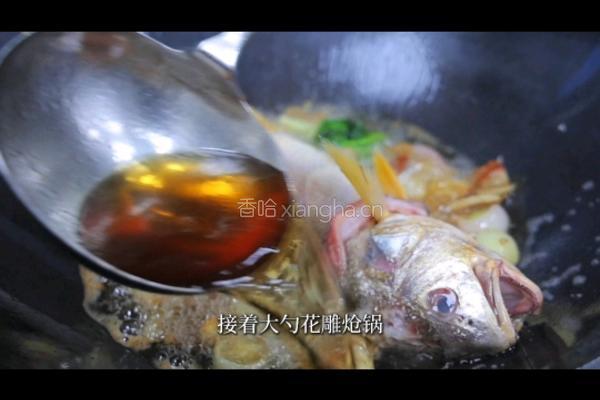 家烧野生黄三的做法图解5