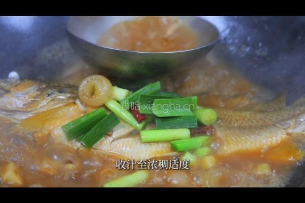 家烧野生黄三的做法图解8