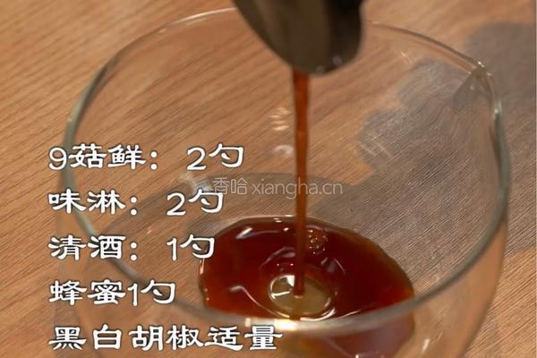 一口入魂！日式萝卜鸡翅煮的神仙搭配的做法图解3