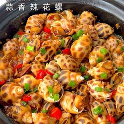 蒜香辣花螺的做法[图]