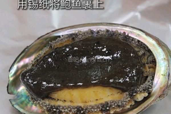 松柏映雪盐焗鲍的做法图解6