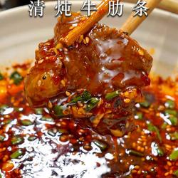救命！这锅清炖牛肋条香到邻居来敲门！的做法[图]