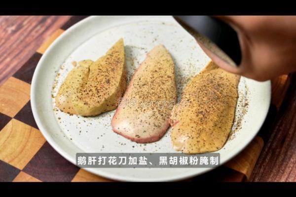 黑松露煎鹅肝的做法图解3