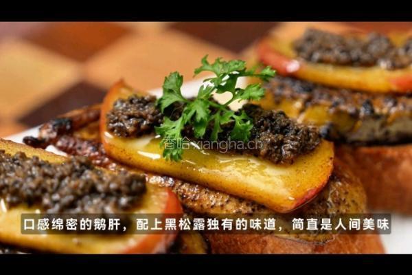黑松露煎鹅肝的做法图解8