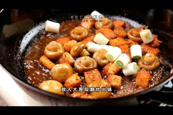 黑松露酱烧三文鱼的做法图解7