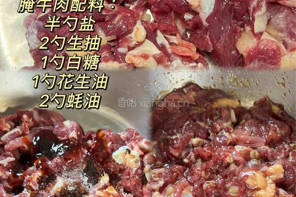 菠萝炒牛肉的做法图解1