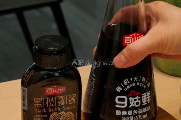 葱油鸡的做法图解5