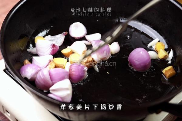 黑松露焗罗氏虾：海陆珍馐的奢华碰撞的做法图解4