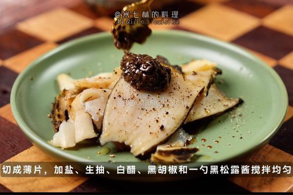 黑松露凉拌鲍鱼片的做法图解2
