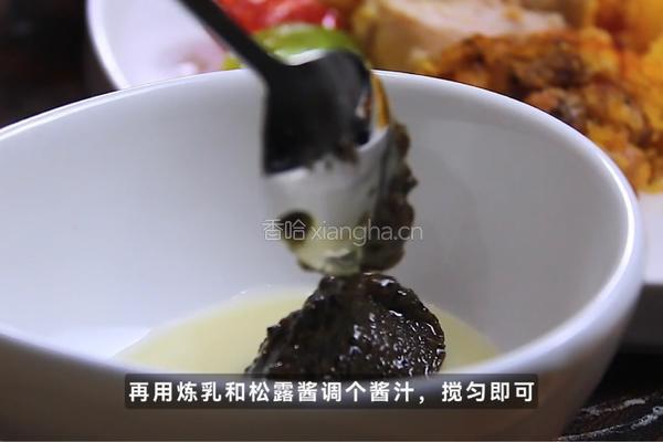 黑松露炼乳脆皮鸡的做法图解5