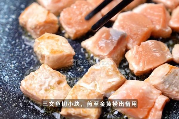 黑松露奶油三文鱼意面的做法图解1