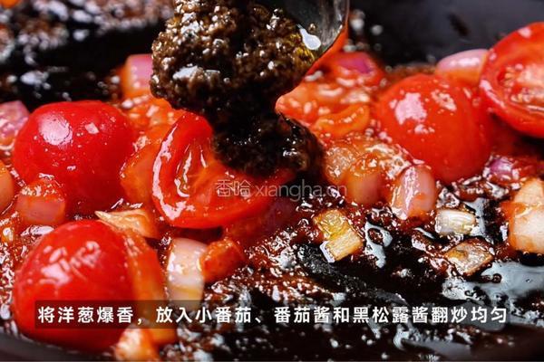 黑松露奶油三文鱼意面的做法图解2