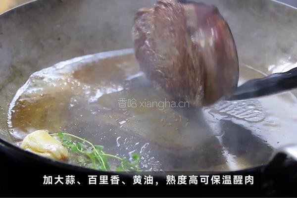 黑松露牛排奶酪沙拉的做法图解2