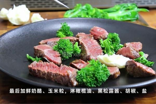 黑松露牛排奶酪沙拉的做法图解4