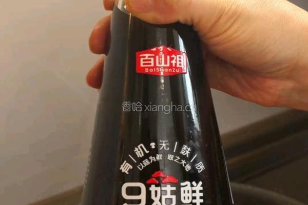 番茄肉酱饭的做法图解5