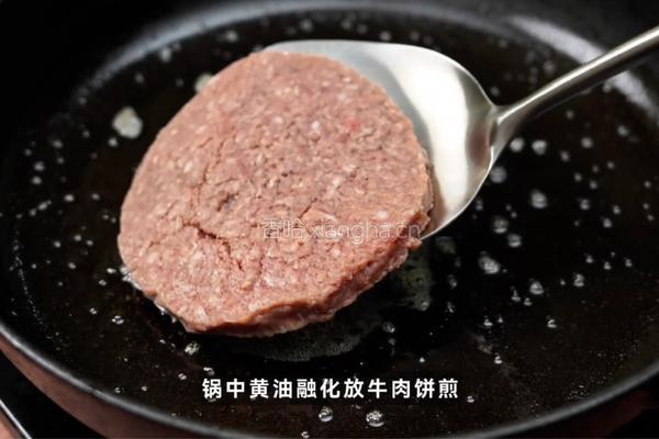黑松露双层牛肉堡的做法图解1
