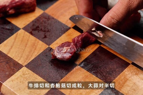 黑松露牛肉杏包鲍菇的做法图解1