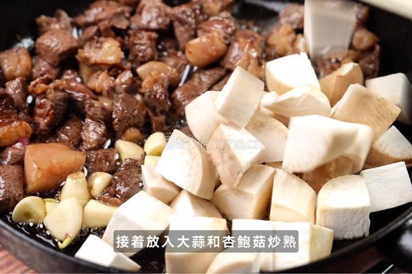 黑松露牛肉杏包鲍菇的做法图解3